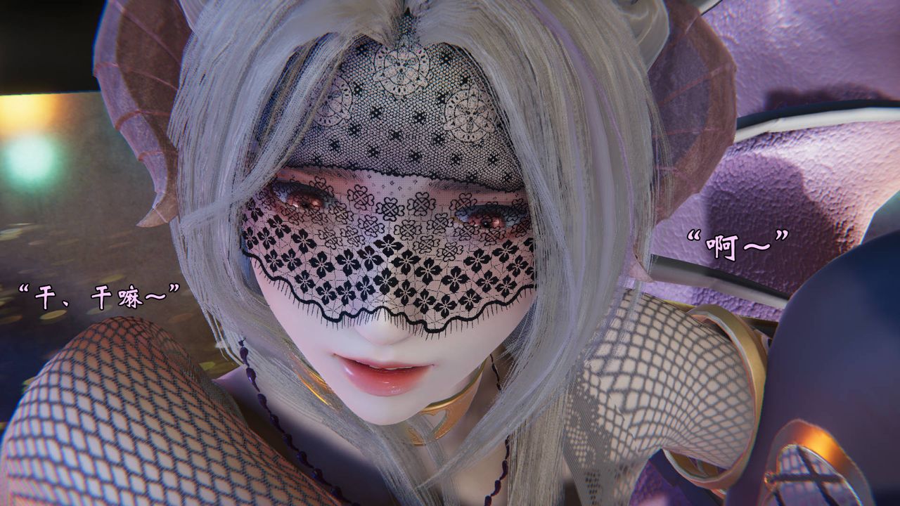 《[3D]為所欲為》漫画 49-魔都大战篇十九