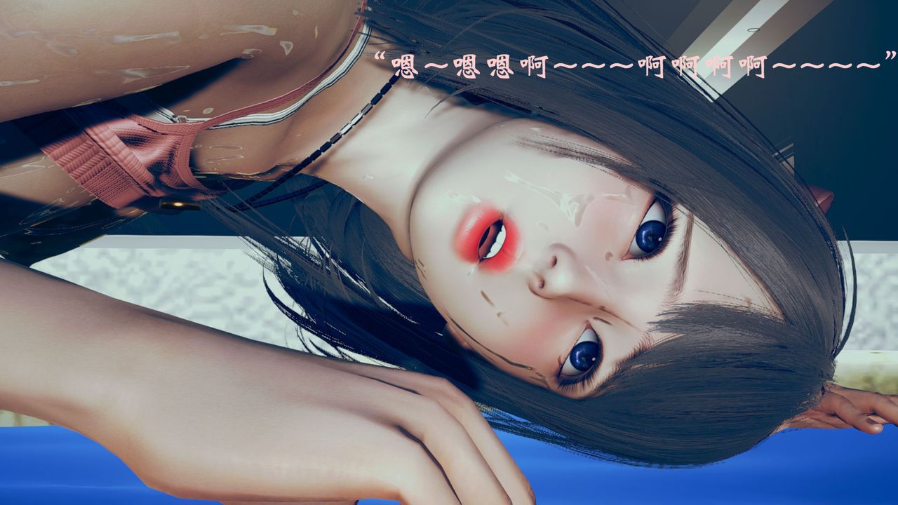 《[3D]為所欲為》漫画 05-王冉冉篇下
