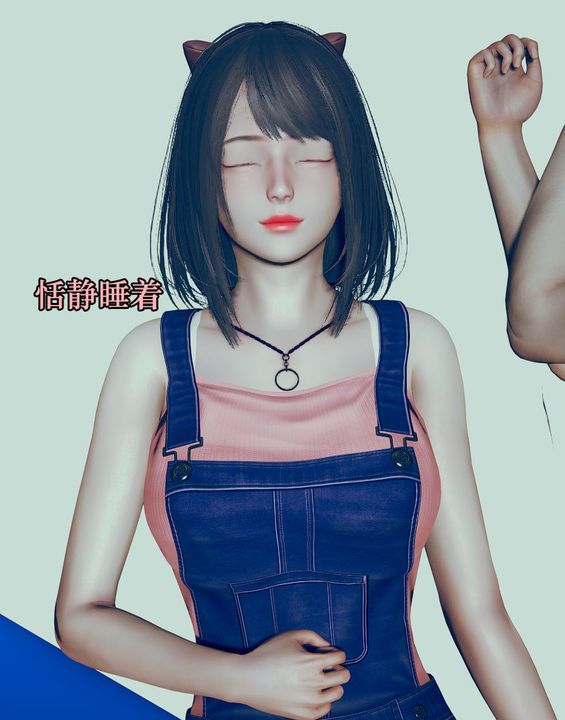 《[3D]為所欲為》漫画 05-王冉冉篇下