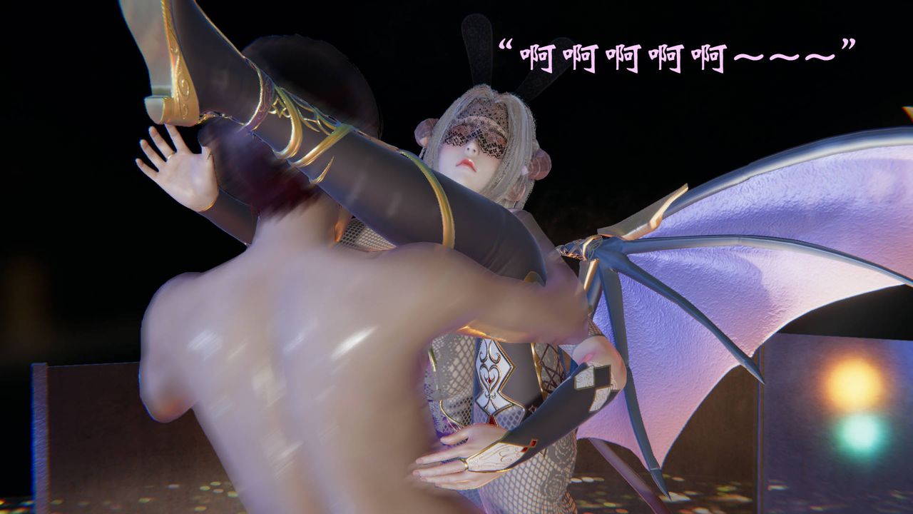 《[3D]為所欲為》漫画 50-魔都大战篇二十