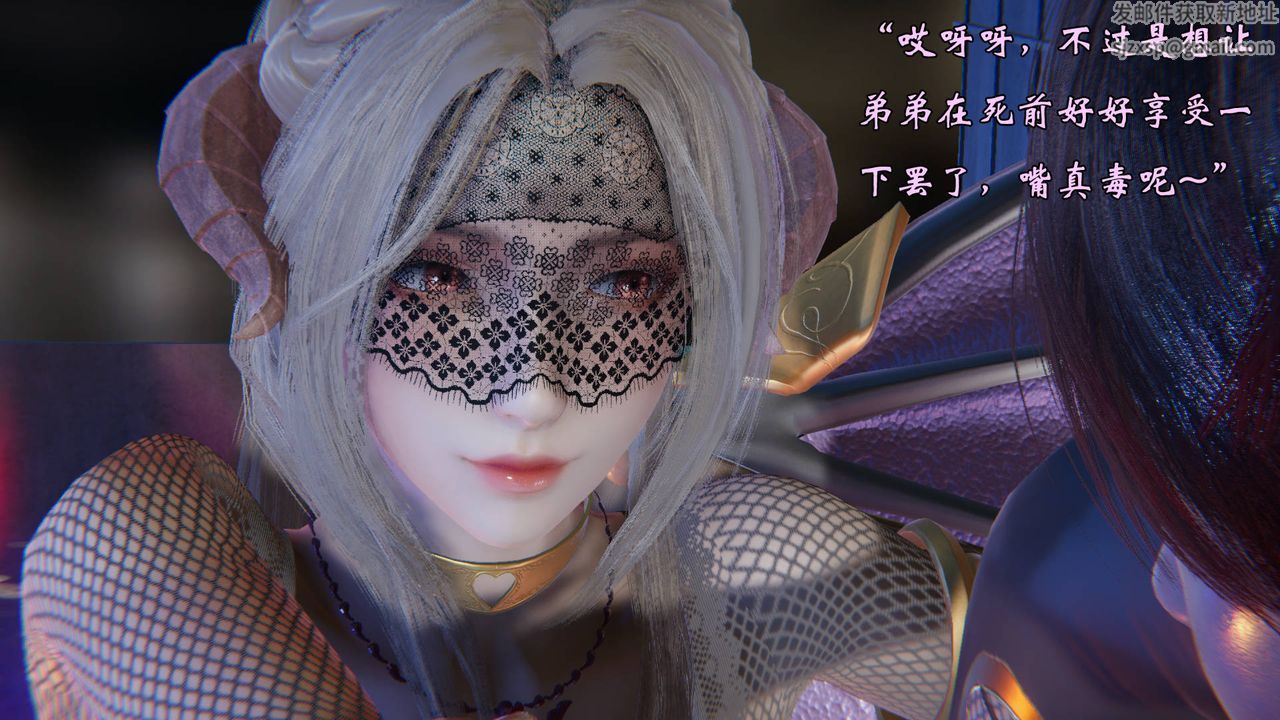 《[3D]為所欲為》漫画 50-魔都大战篇二十