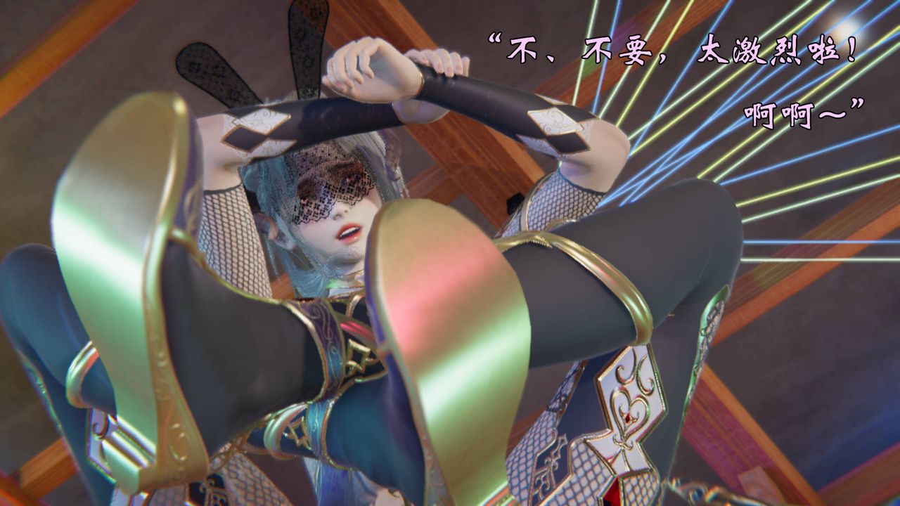 《[3D]為所欲為》漫画 51-魔都大战篇二十一