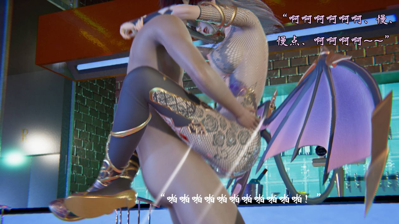 《[3D]為所欲為》漫画 51-魔都大战篇二十一
