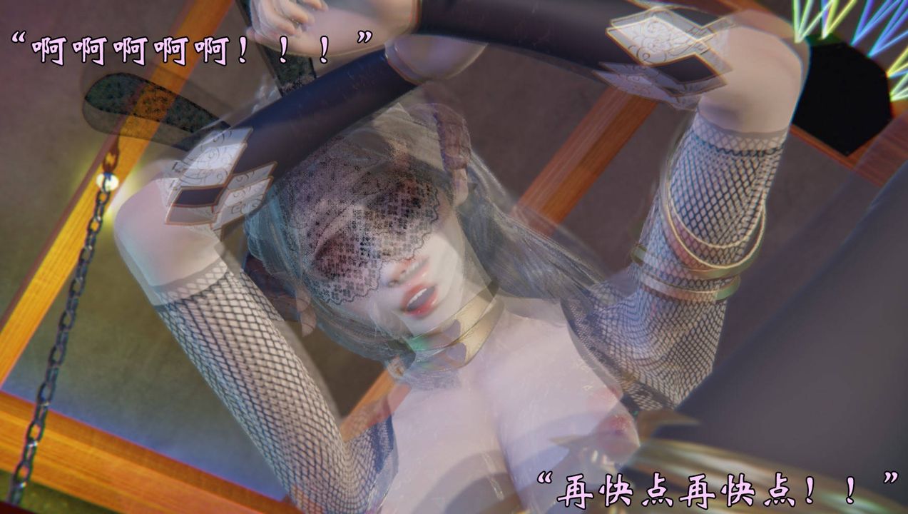 《[3D]為所欲為》漫画 51-魔都大战篇二十一