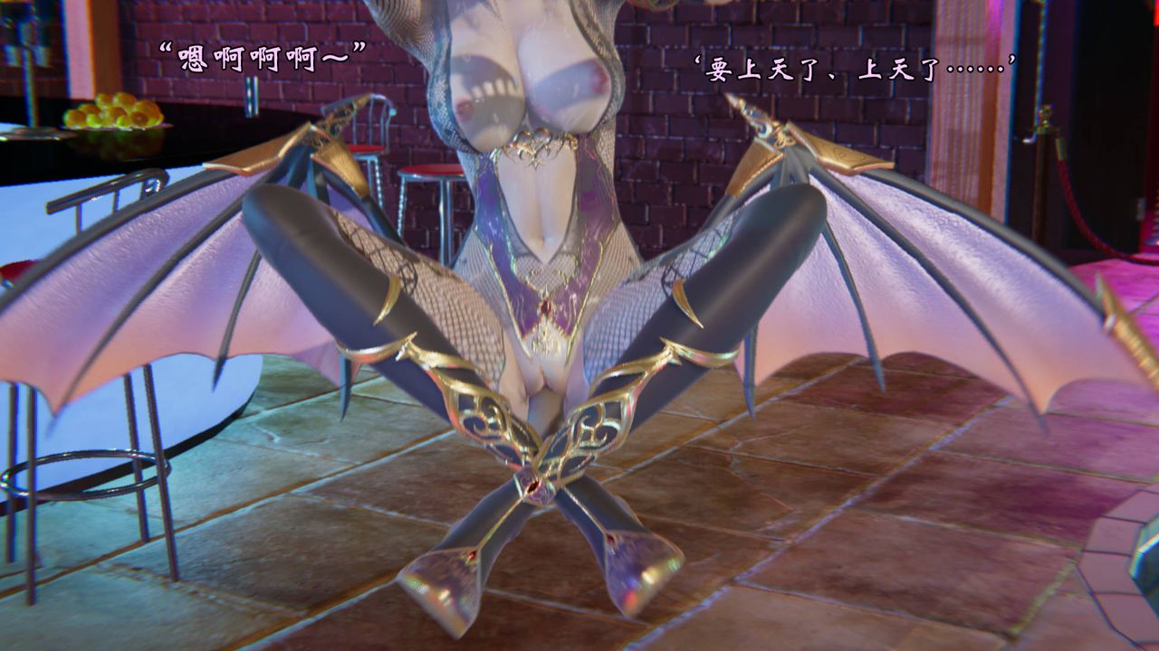 《[3D]為所欲為》漫画 51-魔都大战篇二十一