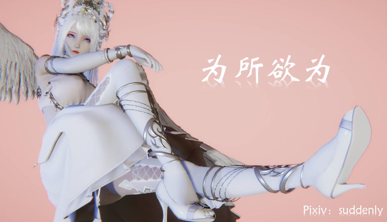 《[3D]為所欲為》漫画 52-魔都大战篇二十二