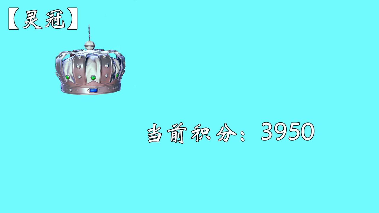 《[3D]為所欲為》漫画 52-魔都大战篇二十二