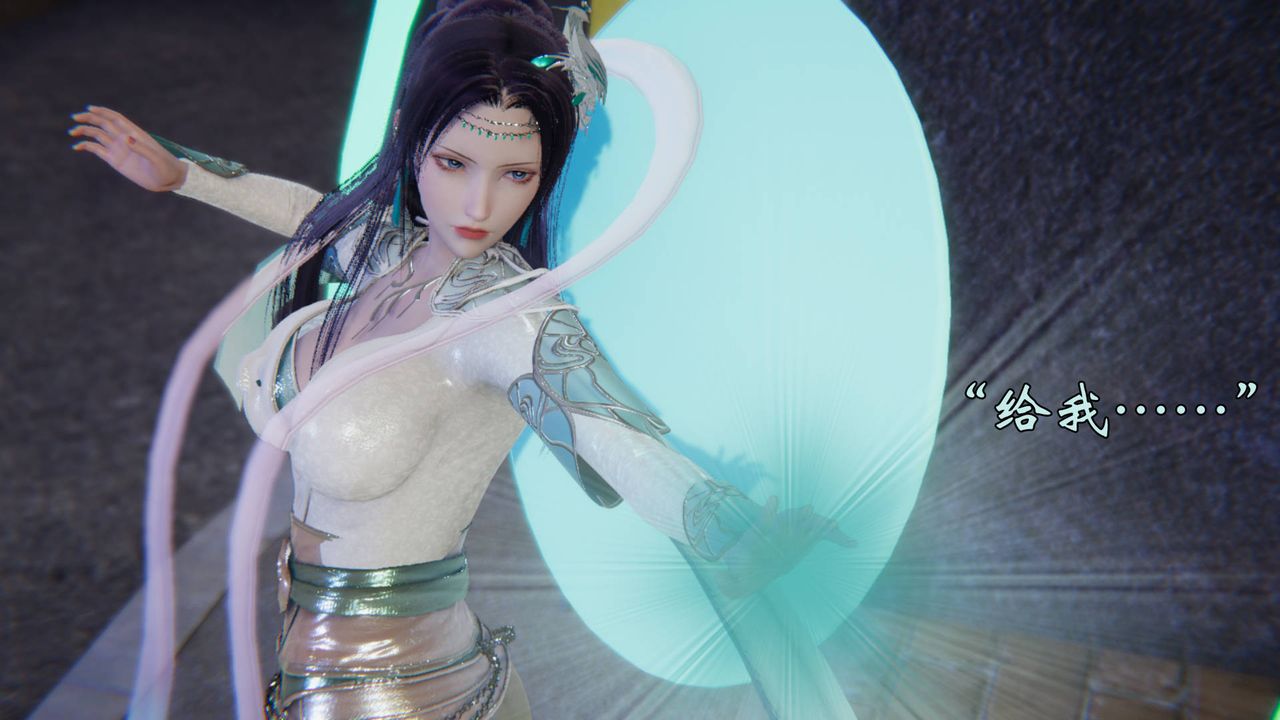 《[3D]為所欲為》漫画 52-魔都大战篇二十二