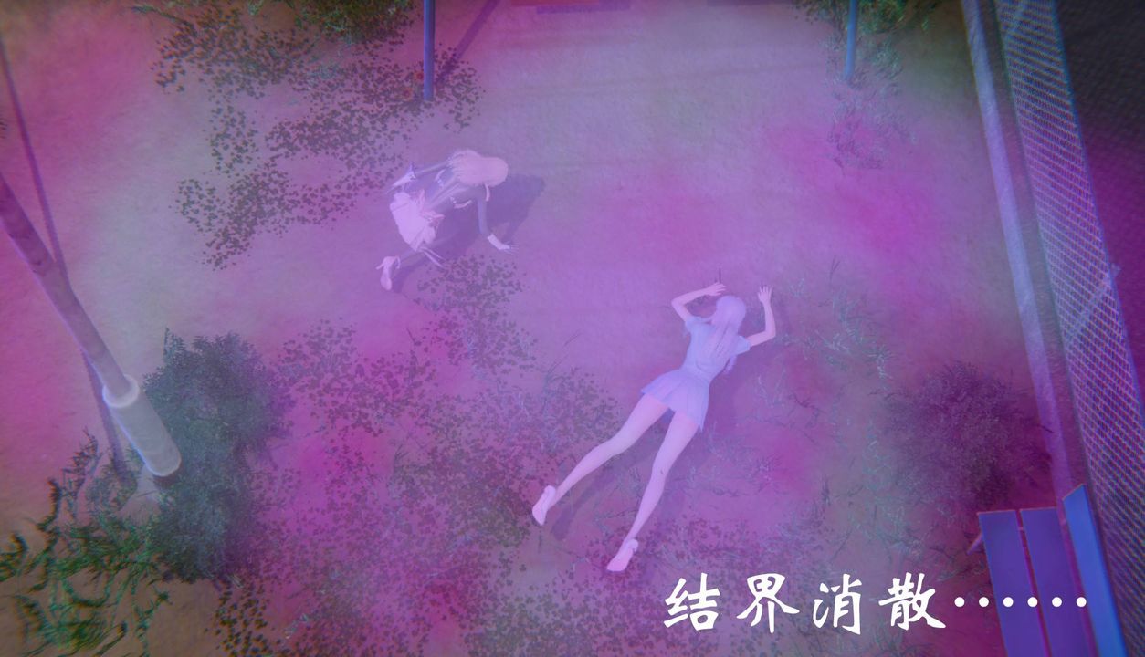 《[3D]為所欲為》漫画 52-魔都大战篇二十二