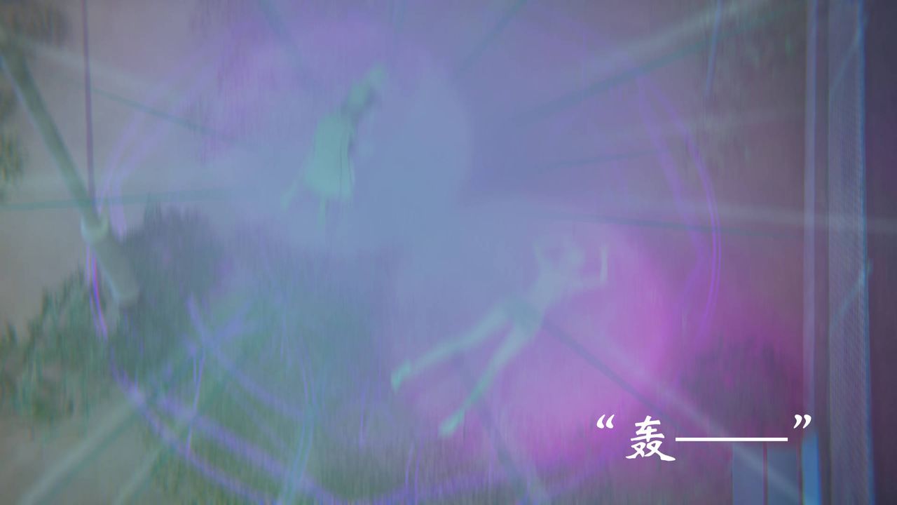 《[3D]為所欲為》漫画 52-魔都大战篇二十二