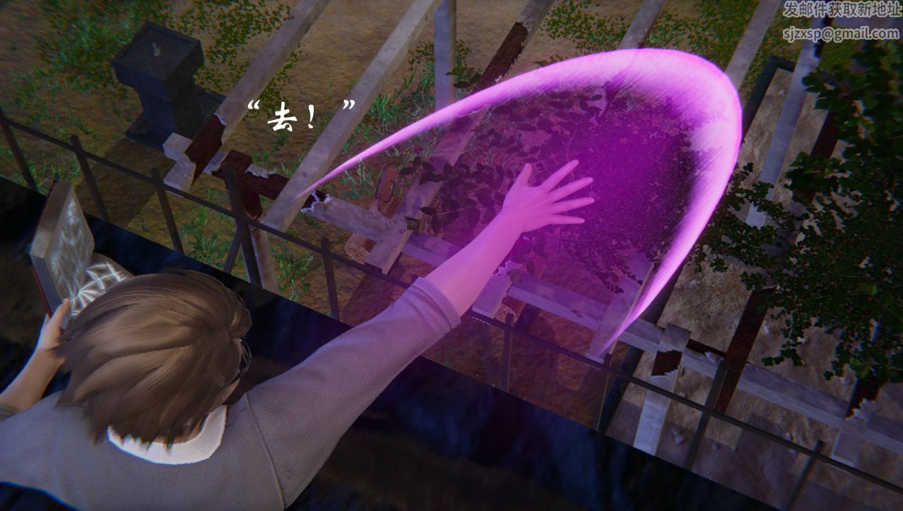 《[3D]為所欲為》漫画 52-魔都大战篇二十二