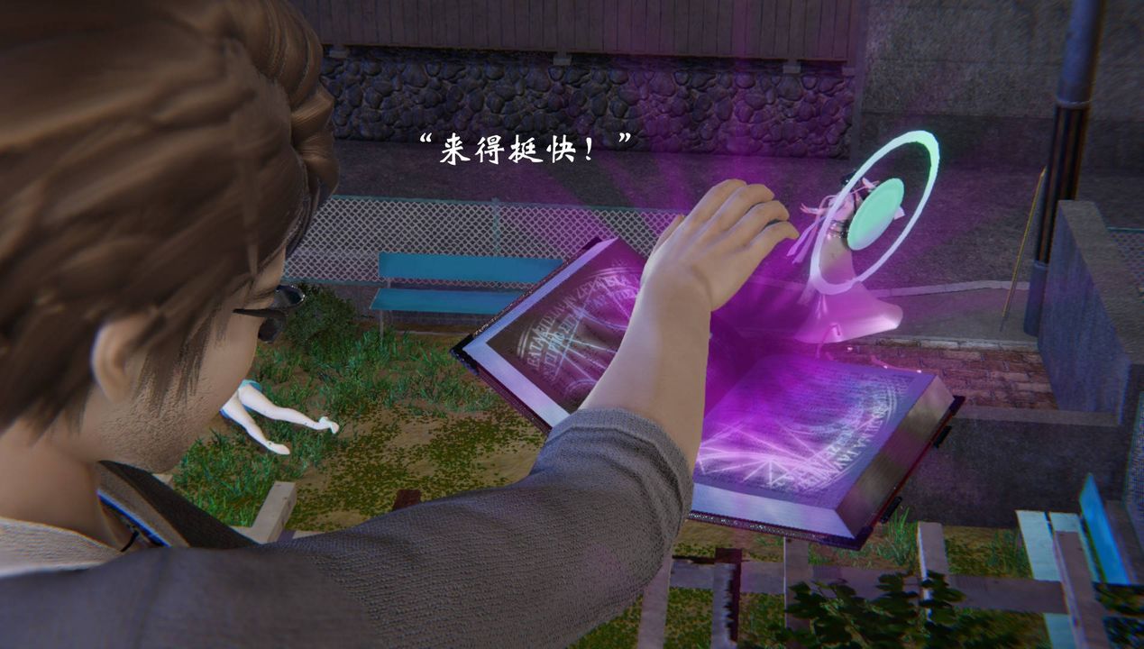 《[3D]為所欲為》漫画 52-魔都大战篇二十二