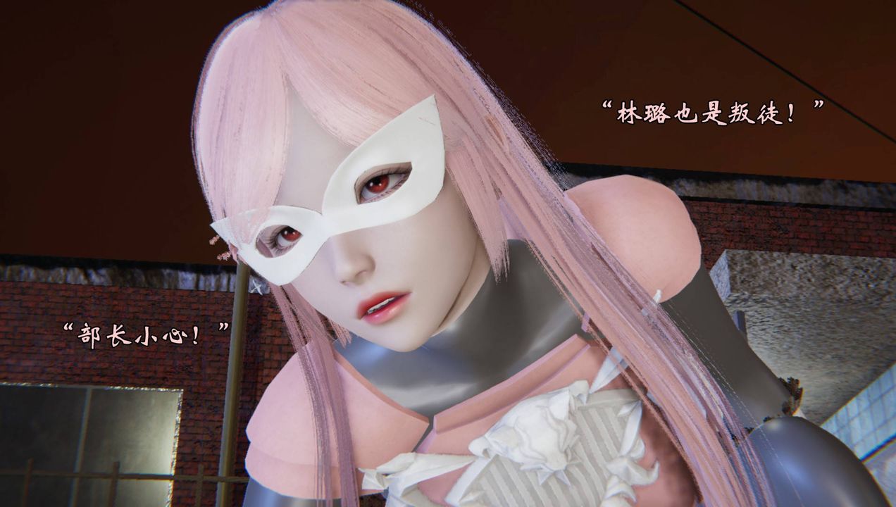 《[3D]為所欲為》漫画 52-魔都大战篇二十二