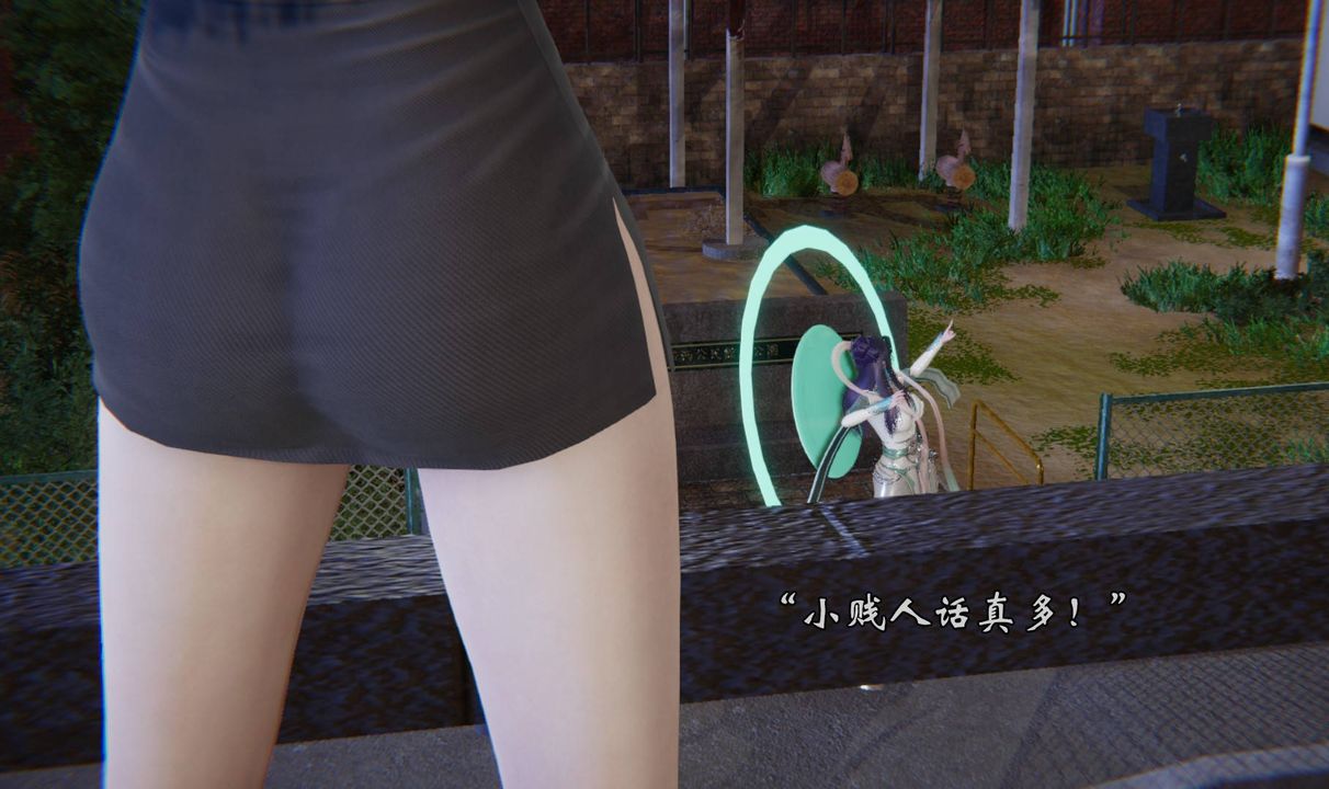 《[3D]為所欲為》漫画 52-魔都大战篇二十二