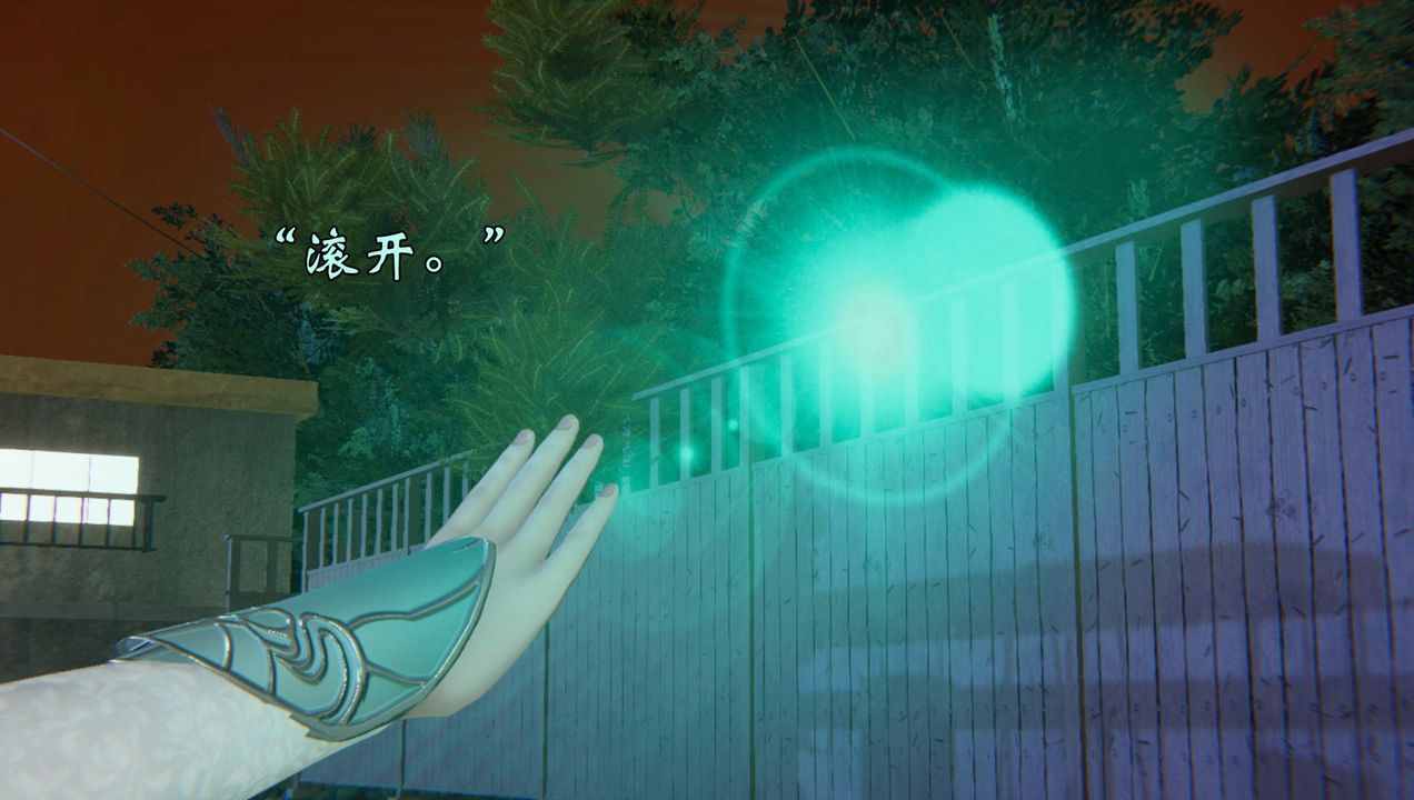 《[3D]為所欲為》漫画 52-魔都大战篇二十二
