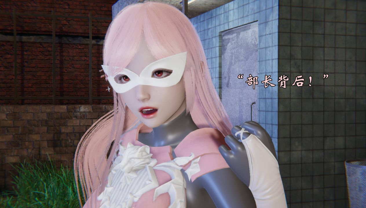 《[3D]為所欲為》漫画 52-魔都大战篇二十二