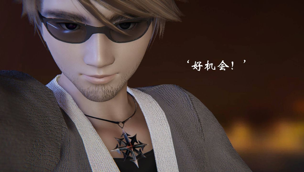 《[3D]為所欲為》漫画 52-魔都大战篇二十二