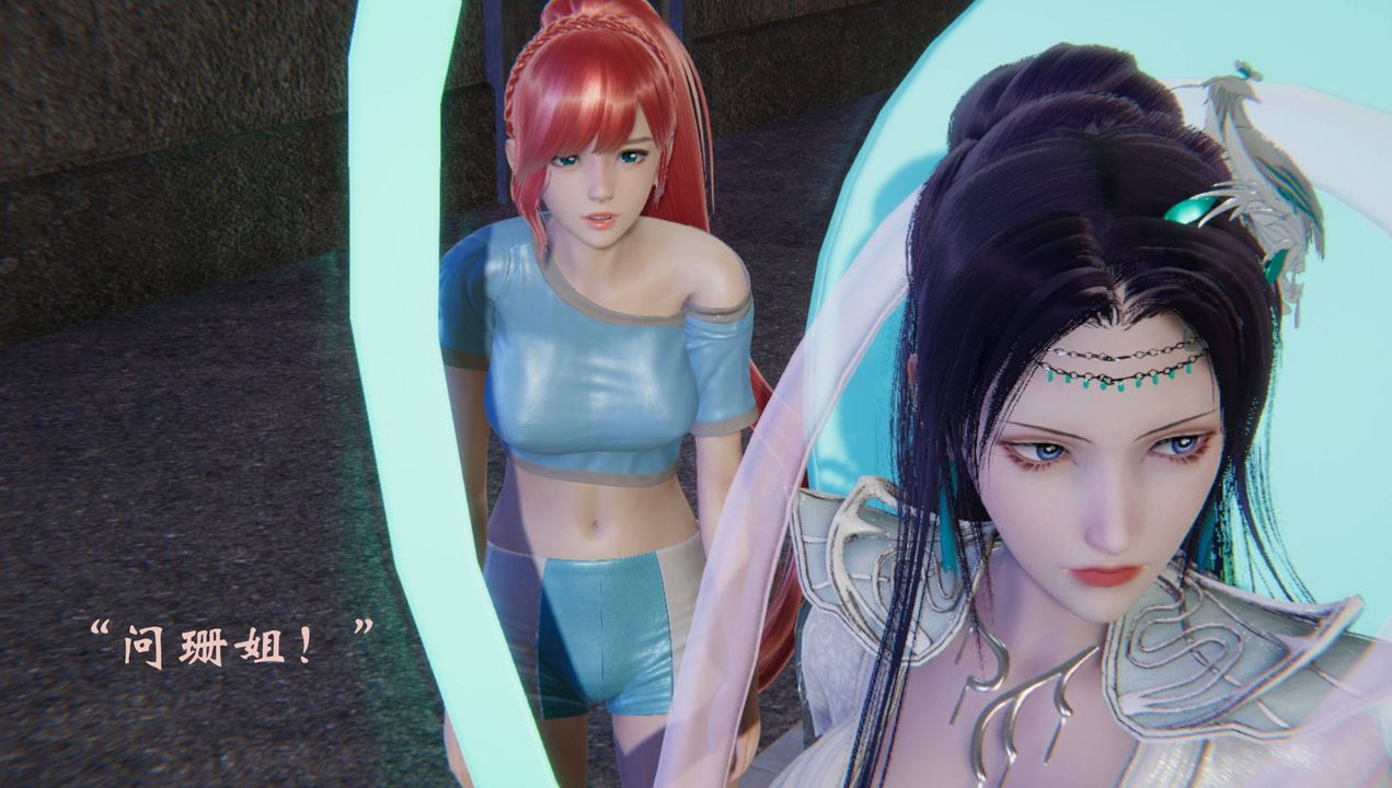 《[3D]為所欲為》漫画 53-魔都大战篇二十三
