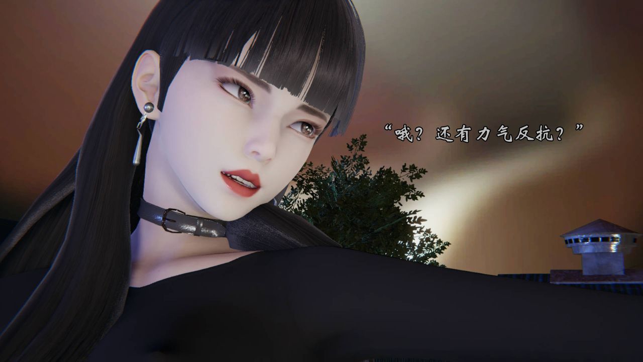 《[3D]為所欲為》漫画 53-魔都大战篇二十三