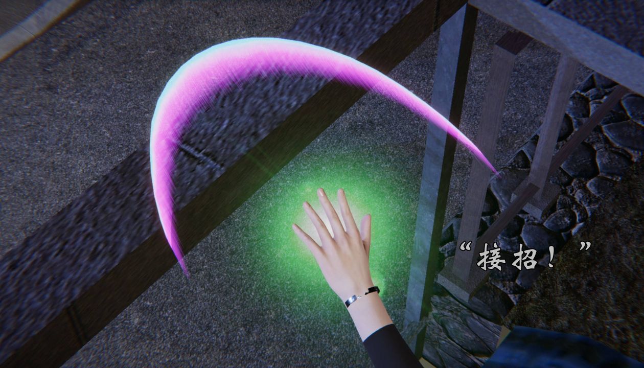 《[3D]為所欲為》漫画 53-魔都大战篇二十三