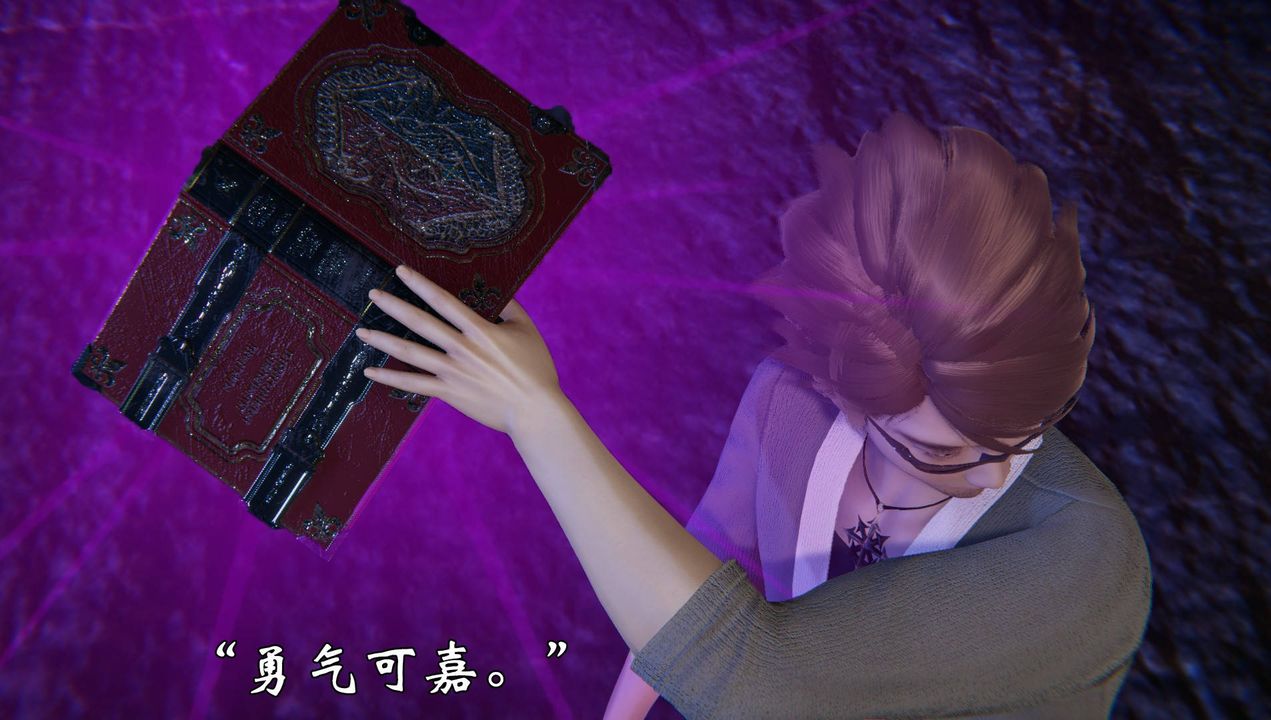 《[3D]為所欲為》漫画 53-魔都大战篇二十三
