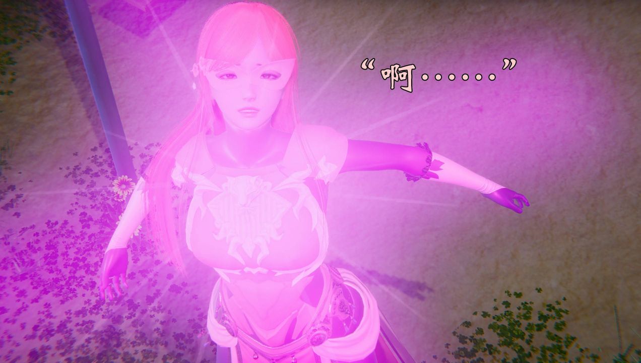 《[3D]為所欲為》漫画 53-魔都大战篇二十三