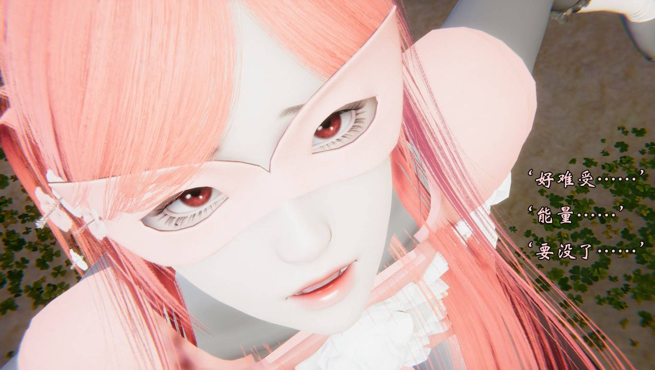 《[3D]為所欲為》漫画 53-魔都大战篇二十三