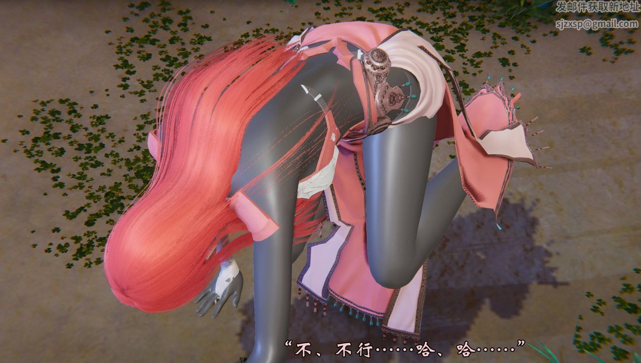 《[3D]為所欲為》漫画 53-魔都大战篇二十三