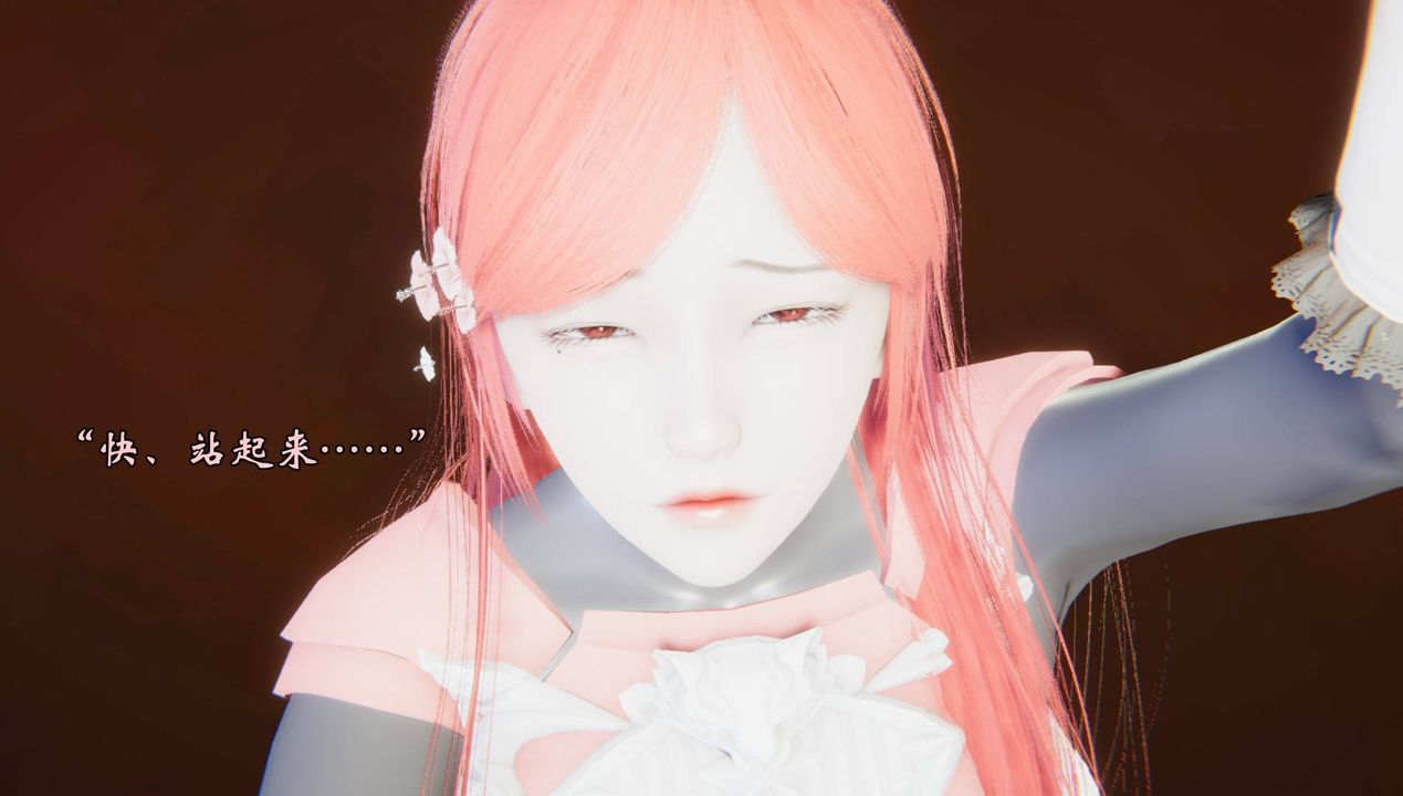 《[3D]為所欲為》漫画 53-魔都大战篇二十三