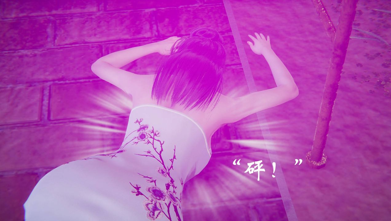 《[3D]為所欲為》漫画 53-魔都大战篇二十三