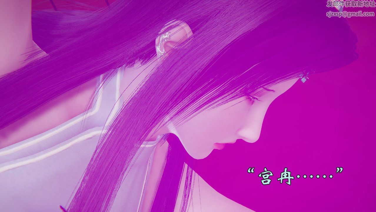 《[3D]為所欲為》漫画 53-魔都大战篇二十三