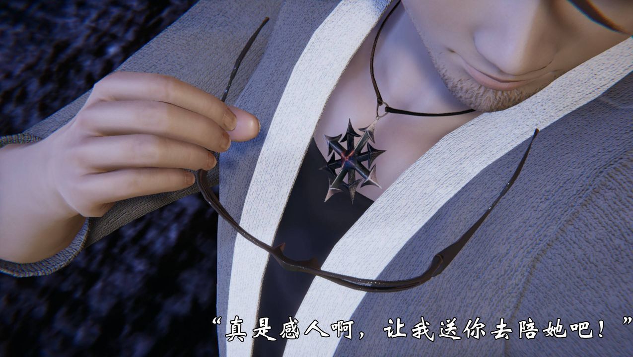 《[3D]為所欲為》漫画 53-魔都大战篇二十三