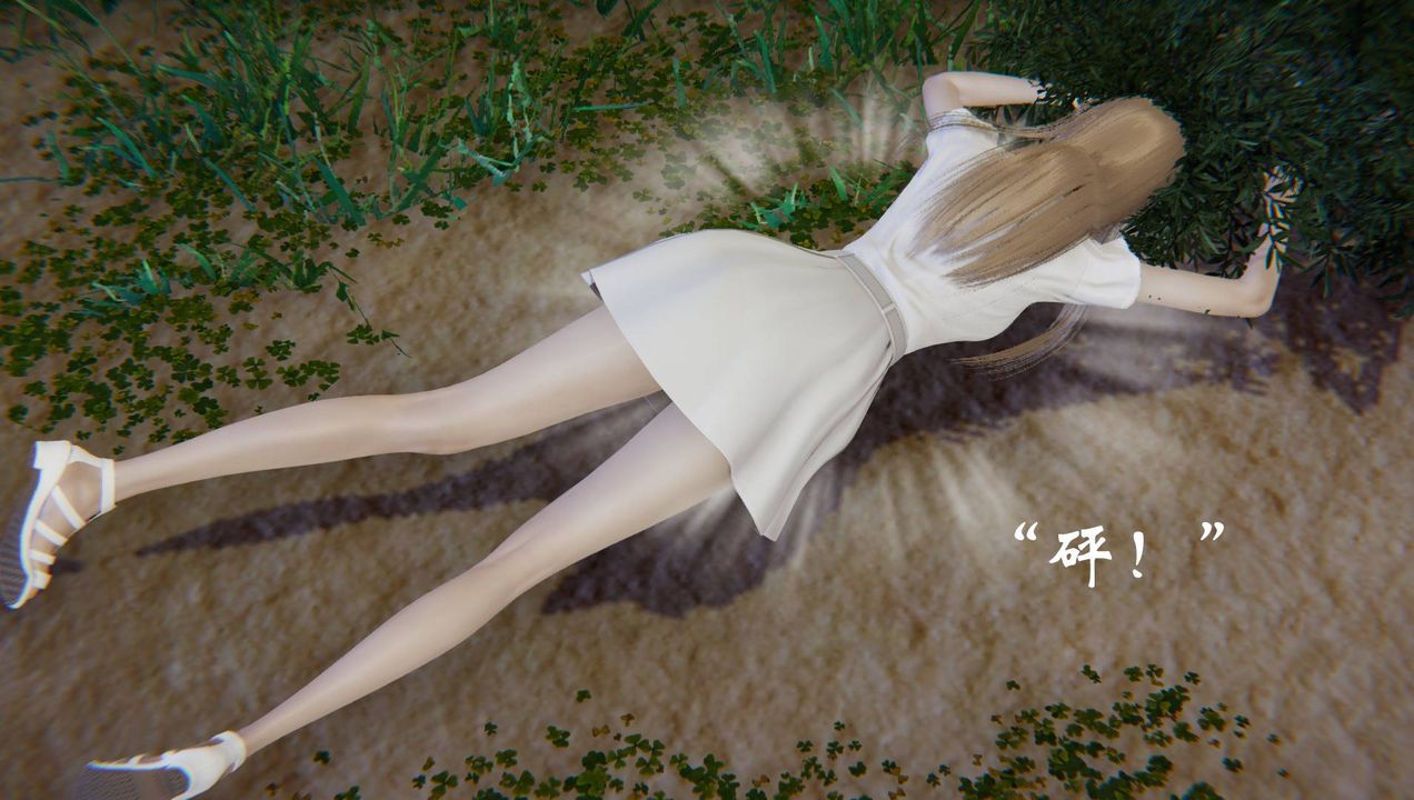 《[3D]為所欲為》漫画 53-魔都大战篇二十三