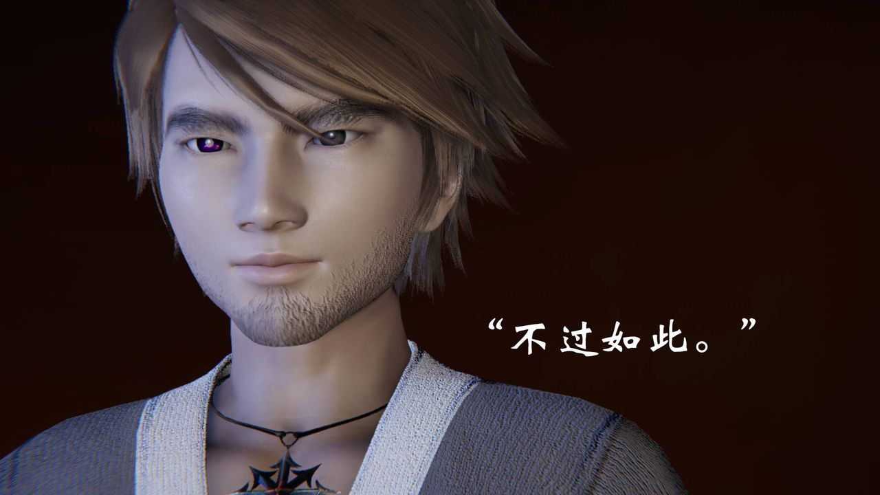 《[3D]為所欲為》漫画 53-魔都大战篇二十三