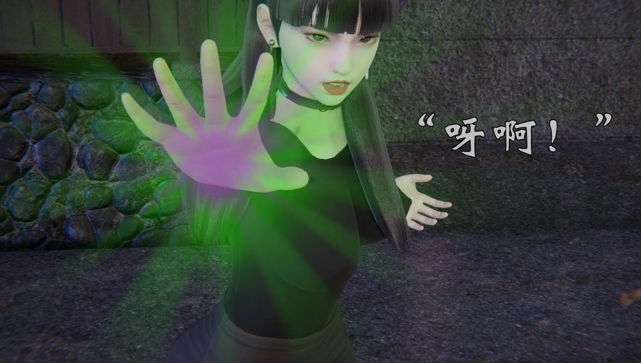 《[3D]為所欲為》漫画 54-魔都大战篇二十四