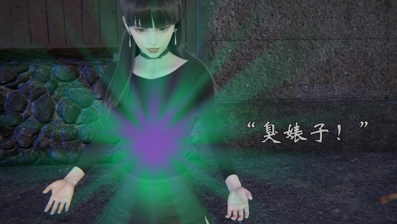 《[3D]為所欲為》漫画 54-魔都大战篇二十四