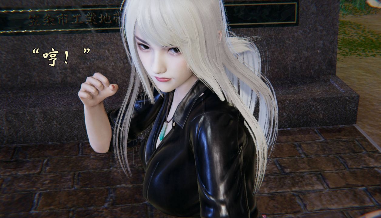 《[3D]為所欲為》漫画 54-魔都大战篇二十四