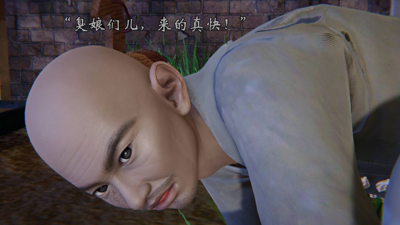 《[3D]為所欲為》漫画 54-魔都大战篇二十四