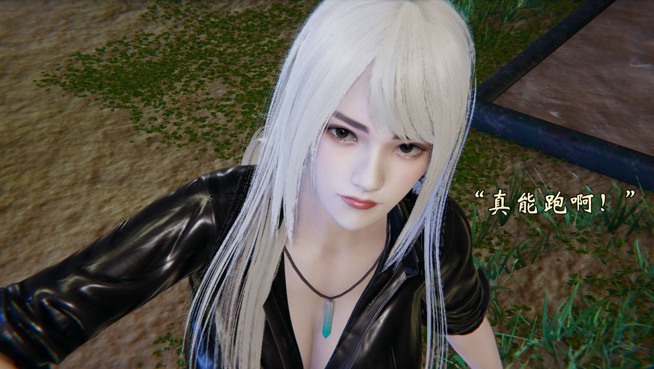 《[3D]為所欲為》漫画 54-魔都大战篇二十四