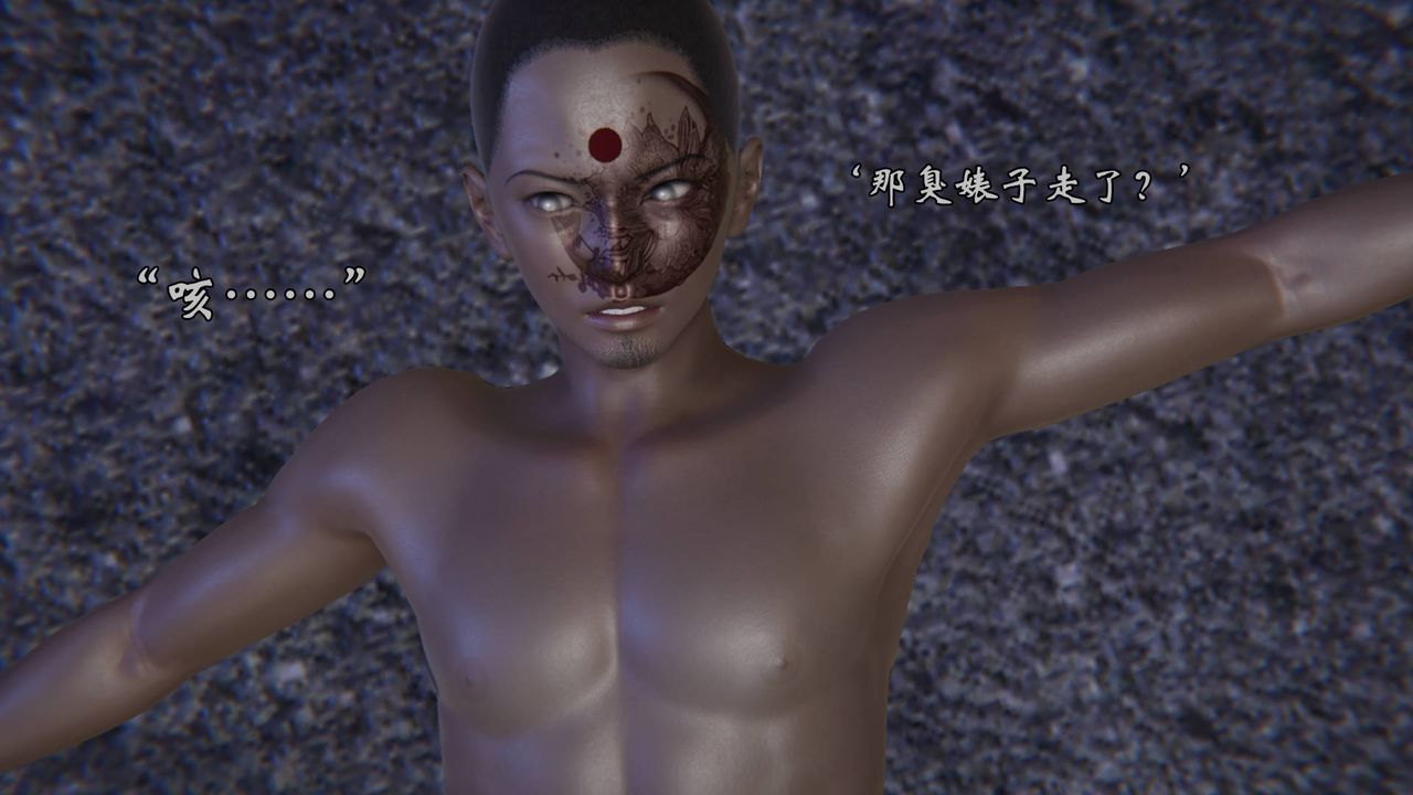《[3D]為所欲為》漫画 54-魔都大战篇二十四