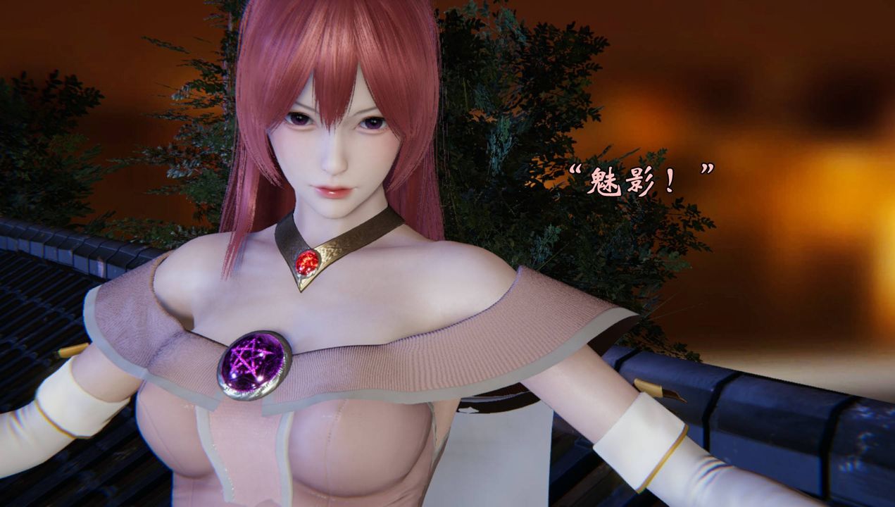 《[3D]為所欲為》漫画 54-魔都大战篇二十四