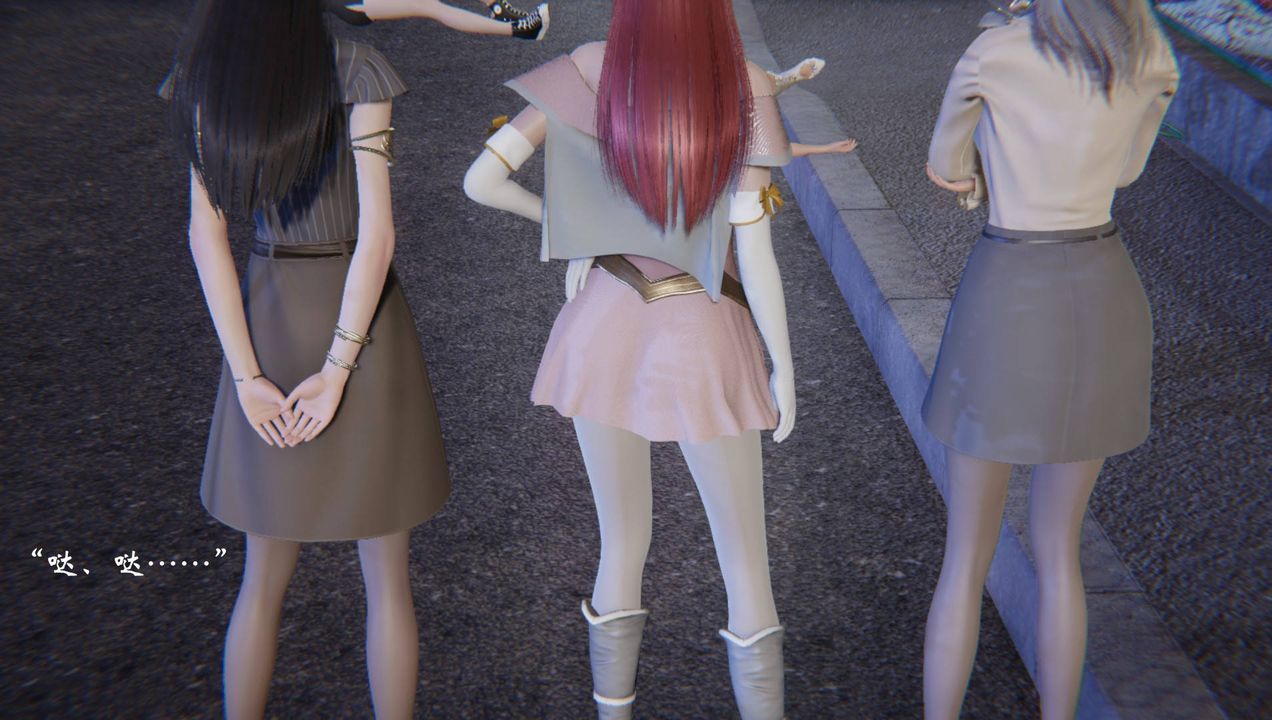 《[3D]為所欲為》漫画 54-魔都大战篇二十四