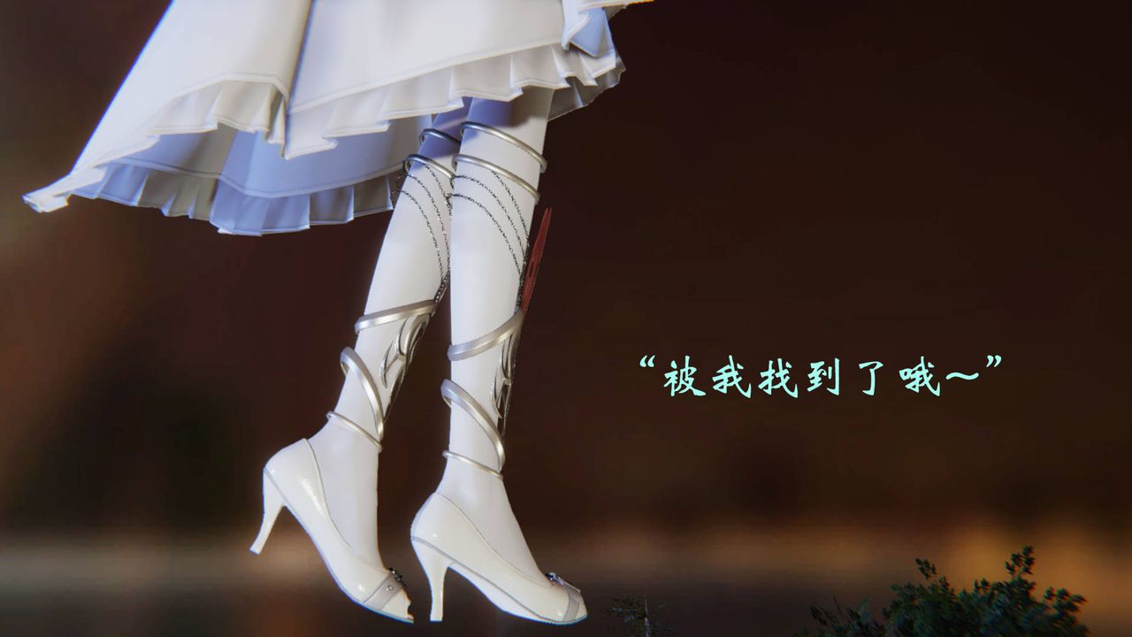 《[3D]為所欲為》漫画 54-魔都大战篇二十四
