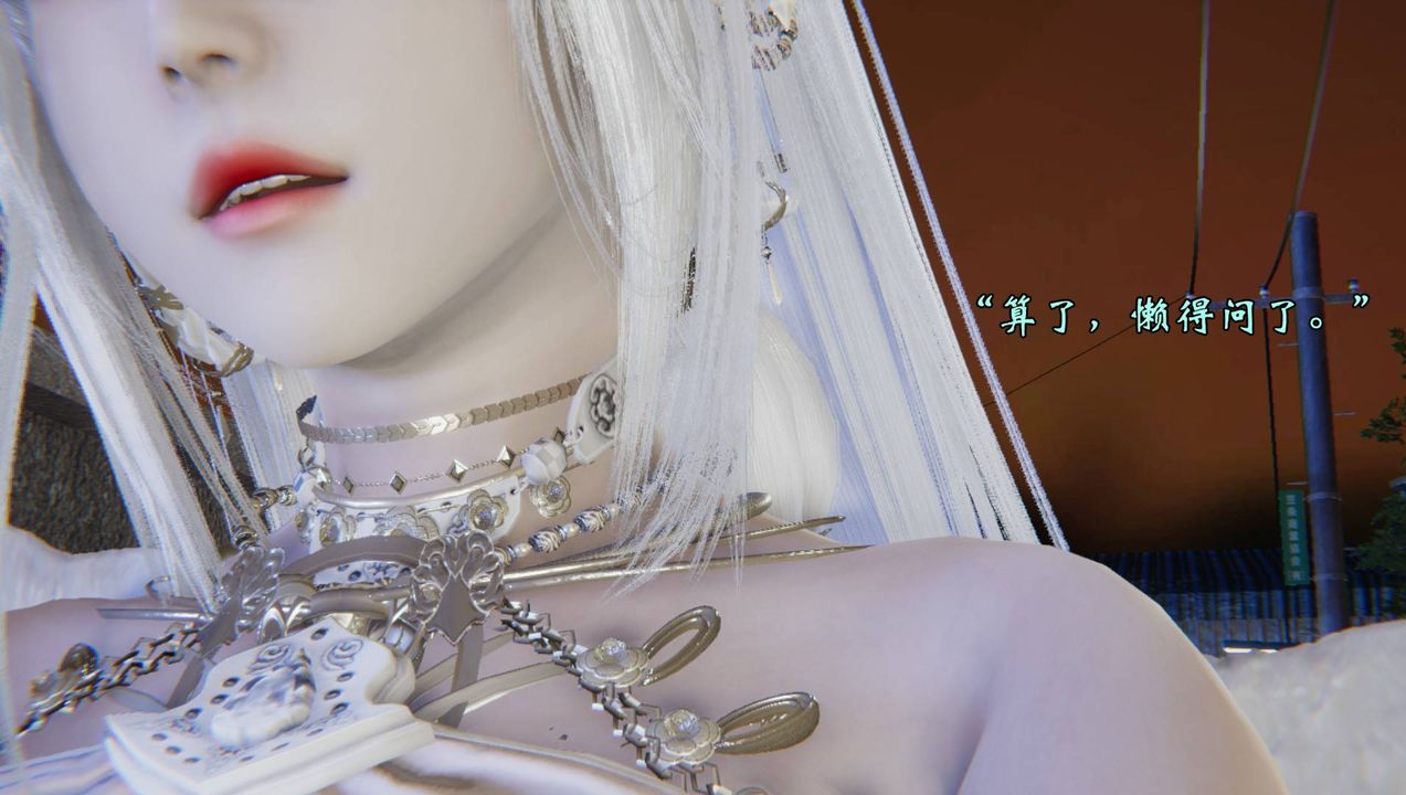 《[3D]為所欲為》漫画 55-魔都大战篇二十五