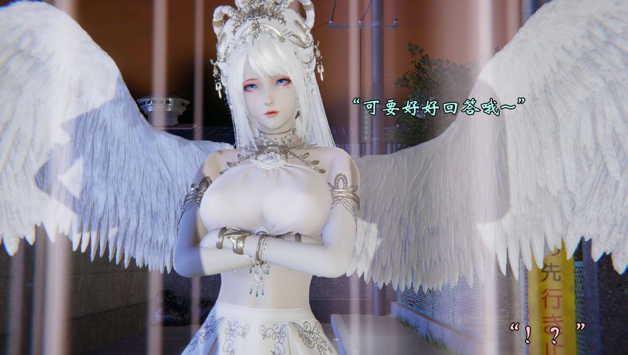 《[3D]為所欲為》漫画 55-魔都大战篇二十五
