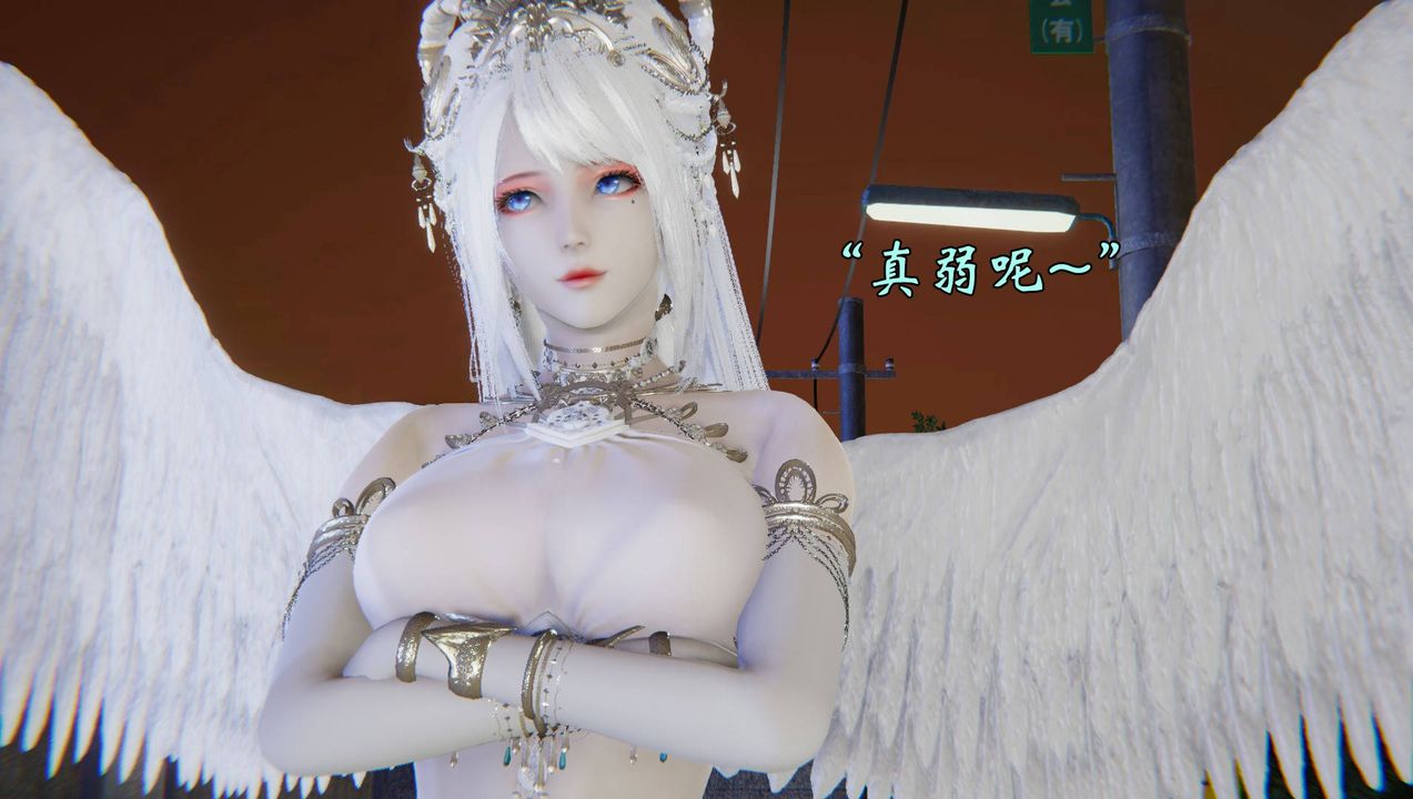 《[3D]為所欲為》漫画 55-魔都大战篇二十五