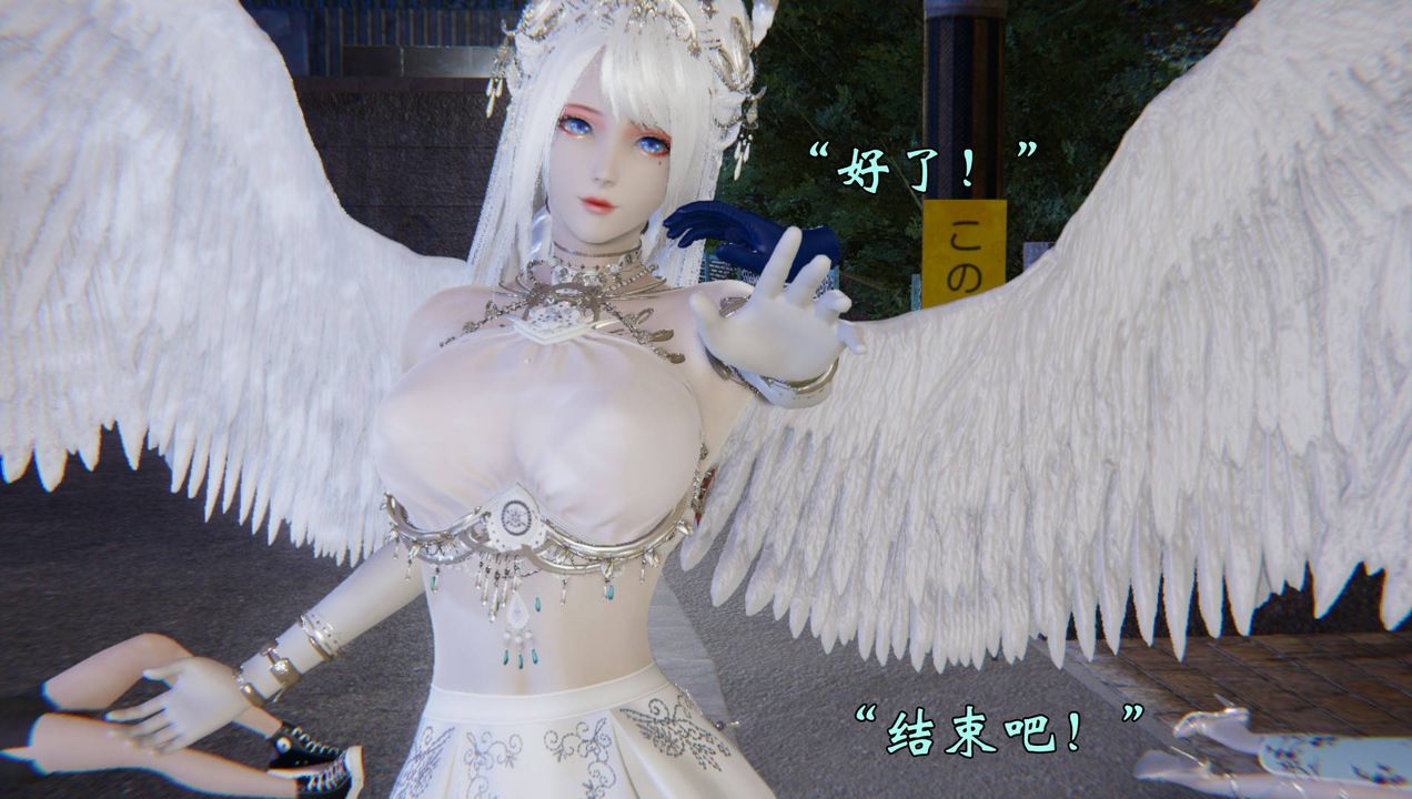 《[3D]為所欲為》漫画 55-魔都大战篇二十五