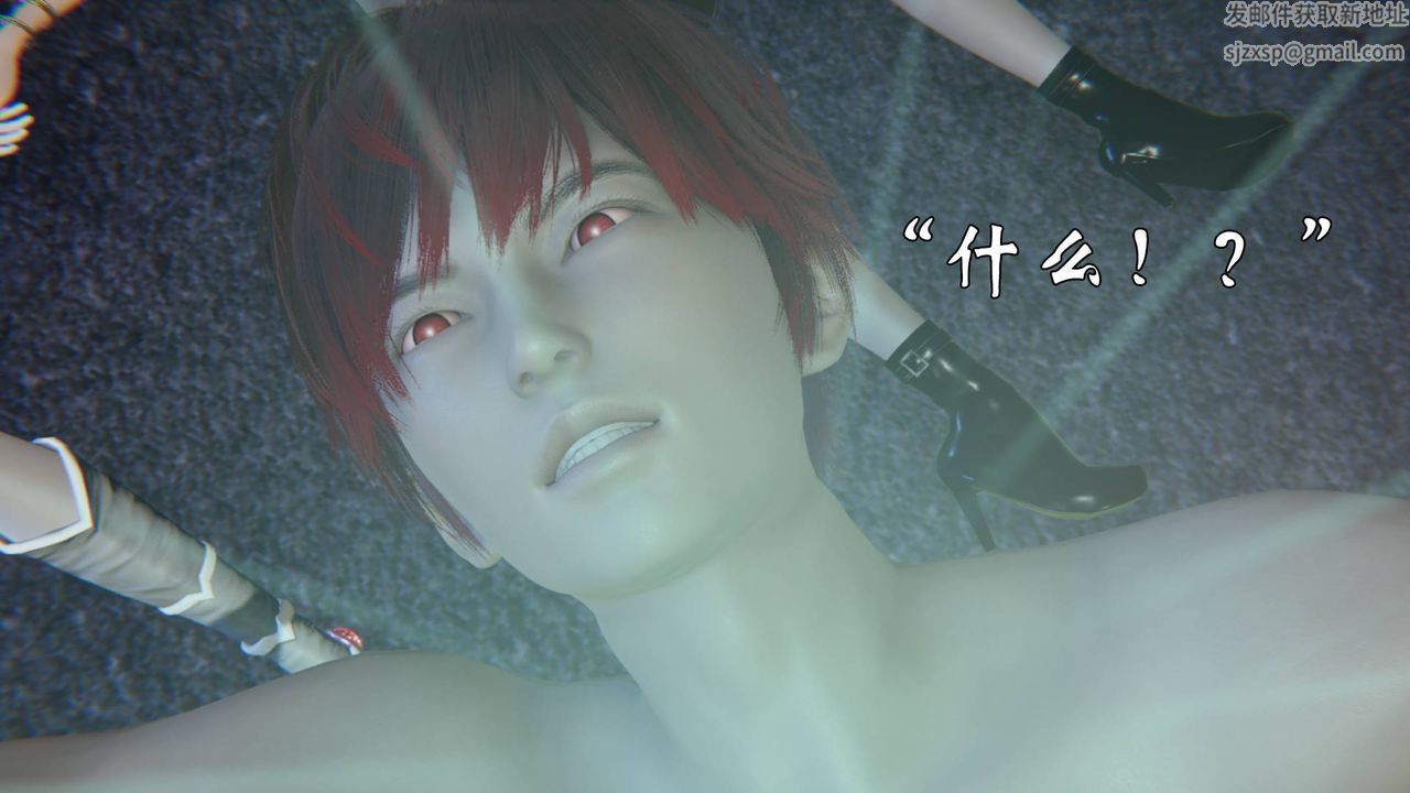 《[3D]為所欲為》漫画 55-魔都大战篇二十五