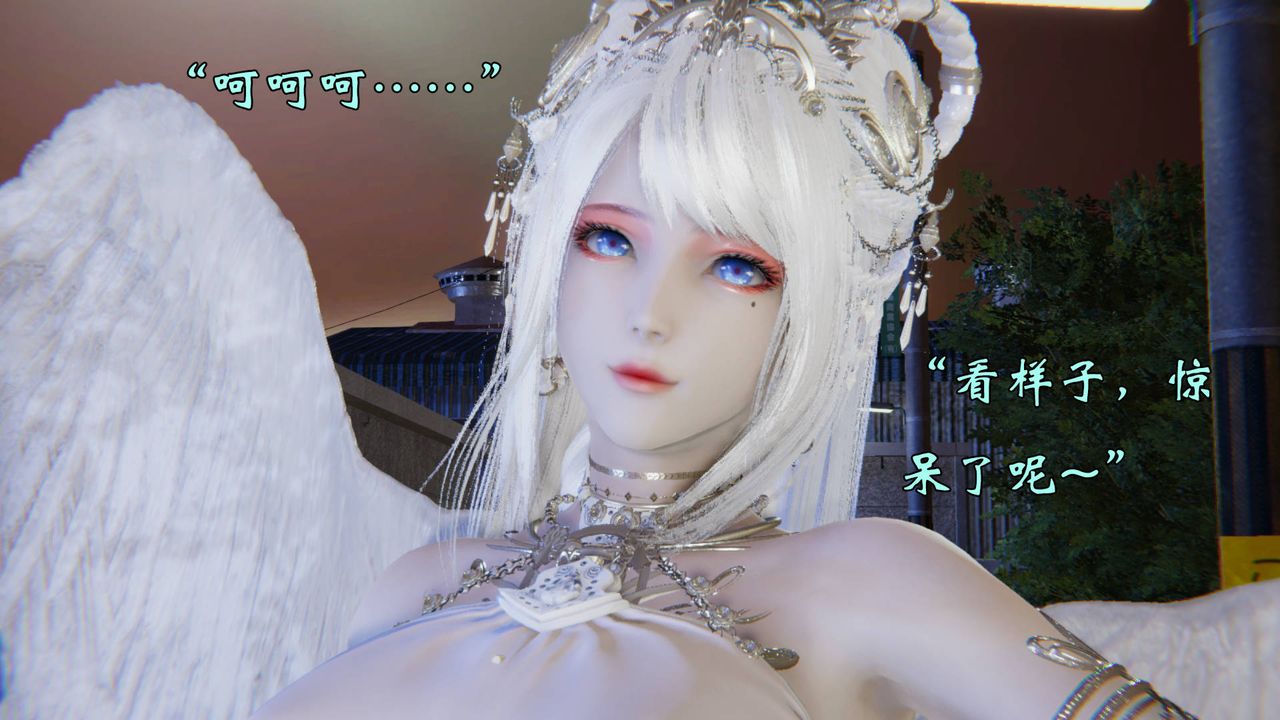 《[3D]為所欲為》漫画 55-魔都大战篇二十五