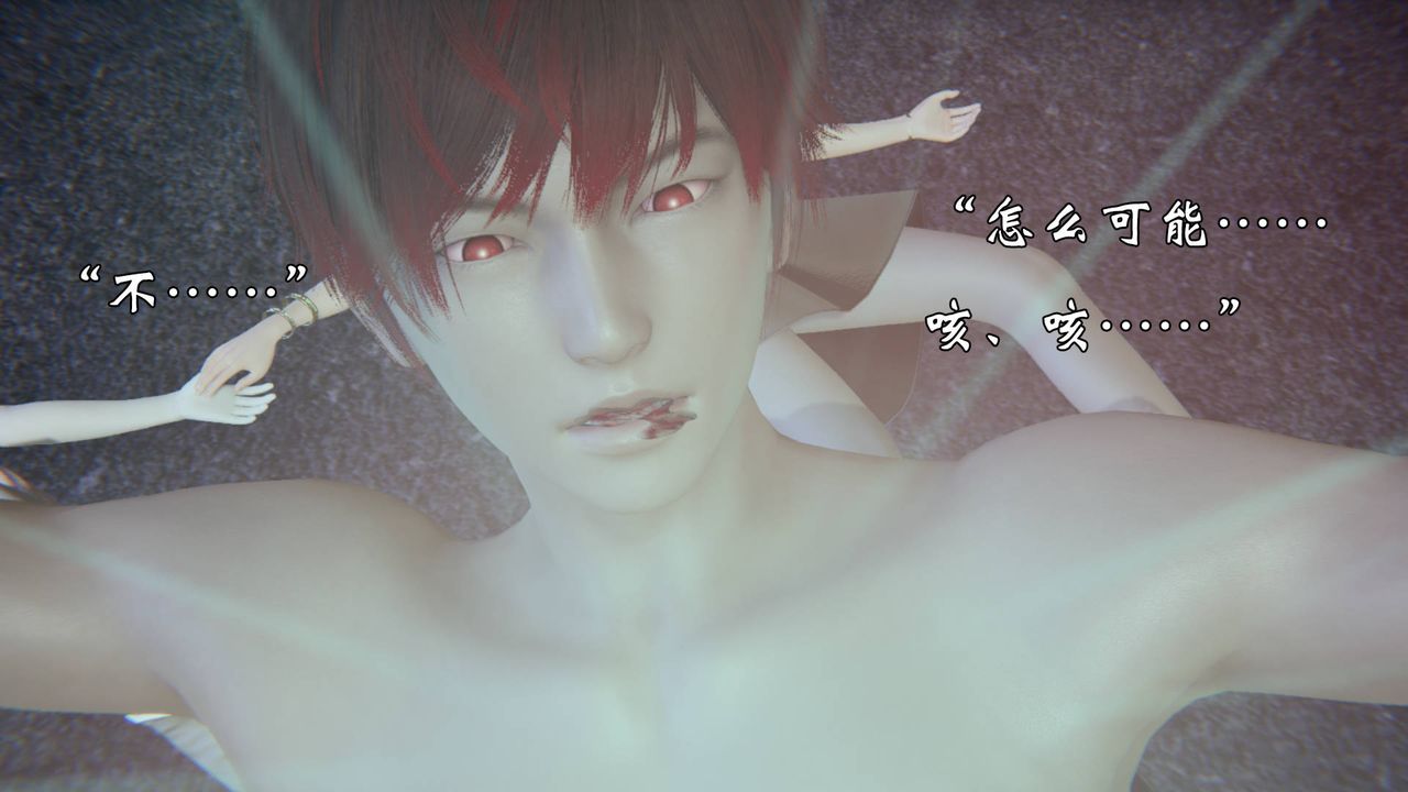 《[3D]為所欲為》漫画 55-魔都大战篇二十五